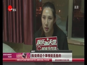《看看星闻》:黄海波嫖娼案女主角刑满获释：事发后忏悔连连！ Kankan News【SMG新闻超清版】