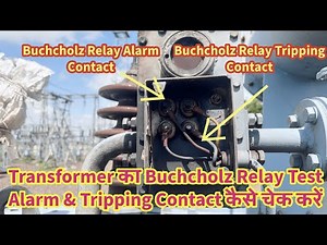 ⚡ How to Test Buchholz Relay Alarm & Tripping Contact in Transformers | Step-by-Step Guide 🔍