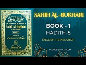 Sahih al-Bukhari 05 | Book-1 Hadith-5 | English Translation | Shaih Hadith of Prophet Muhammad ﷺ