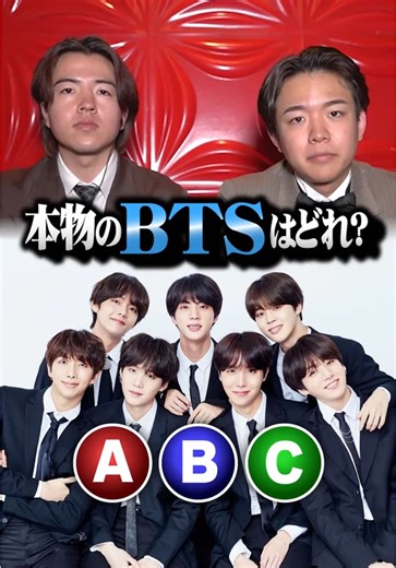 さすがにわかるよね…？#bts #クイズ