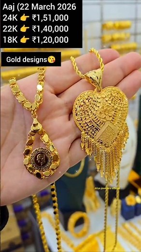 Today Hallmark Gold price ‼️ Gold's Latest rate ‼️New fancy gold pindal😘 with price #gold​ ​ #viral​