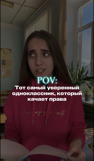 Были такие?) #пов #пув #скетч | Sketch And Drawing