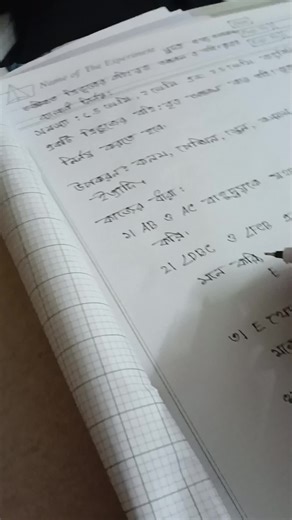 Mid Night In Practical Time😅 Finally Done SSC Practical ☺️#viral #tranding #foryou #ssc #study