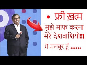 Jio Summer Surprise Offer Stopped ?