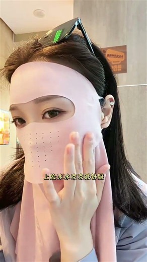 Full-Face Sun Mask: Breathable & Drinkable Innovation