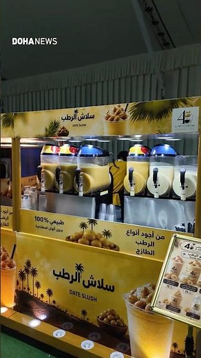 Qatar's finest harvest lands at Souq Waqif for 11th annual dates festival
