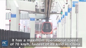 1.1M views · 6.4K shares | China's railcar maker rolls out new mounted monorail train in Qingdao. The train, which runs along an overhead monorail, has a maximum operating speed of 70 km/h, the fastest of its kind in China. | China Xinhua News | Facebook