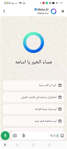 تطبيق الذكاء الاصطناعي: باختصار