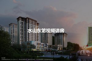 访问验证-房天下