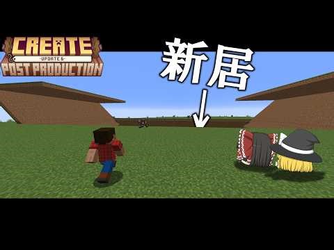 [Minecraft] The time has come, turn the gears! Part 5 [Slow-paced commentary]