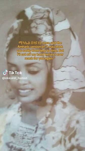 Exploring Ethiopian Poetry and Culture