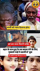 इंसान नहीं है #police​#army​ #motivation​ #viralvideo​#short​ #trending​