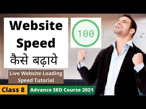 How to Increase Website Speed (Live Practical Tutorial) | Increase Your Website Speed in 20 Minutes