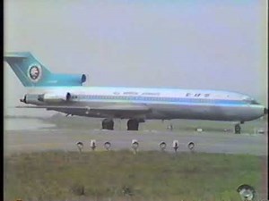 山形空港、離着陸。ボーイング。全日空。昭和５９年。