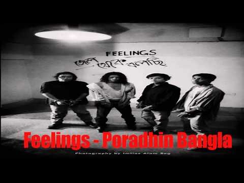 Feelings - Poradhin Bangla