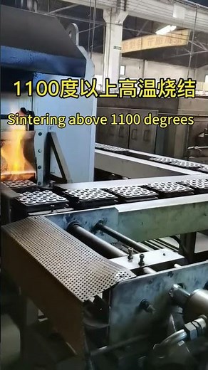 What is powder metal sintering