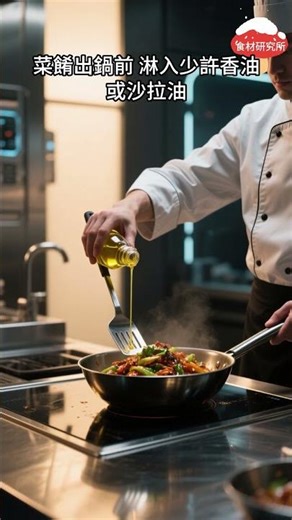 Cooking Principle 4 #Investment #Bonds #p