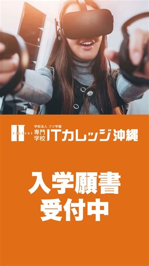 ホワイトハッカーになりたい！ #サイバーセキュリティ #ethicalhacker