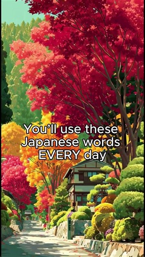 Every Day Words In Japan