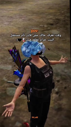 #حرام_تعلقه_فيك🖤 #الشعب_الصيني_ماله_حل😂😂 #مصمم_فيديوهات🎬🎵 #حمودي #محظور_مشاهدات