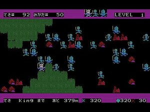 [PC98]ボコスカウォーズ LEVEL 1 攻略