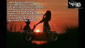 Amarasiri_Peiris___Sunil_Edirisinghe_Best_sinhala_songs_collections___meaning__Hadawathe_Ridmaya_😍😍 | Lanka music movement