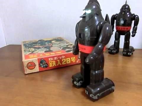 今井科学 鉄人２８号