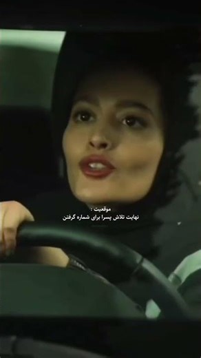 سکانس عاشقانه