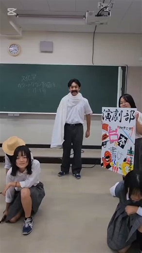 【公式】東京都立大泉桜高等学校 on Instagram: "東京都立大泉桜高等学校 秋桜祭まであと〈5日〉！ #演劇部 によるリール動画その２ 宣伝リールです、なんなりとお使いください。 #高校生 #JK #DK #高校 #都立高校 #全日制 #普通科 #単位制 #文系 #理系 #美術 #福祉 #看護 #医療 #教育 #練馬区 #大泉学園 #大泉桜 #サクラ #咲Life #秋桜祭"