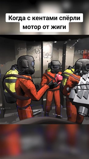 #lethalcompany #scare #funny #game