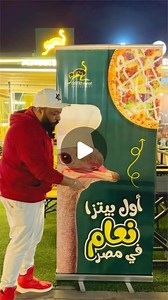 hamada terboo on Instagram‎: "شوربه كوارع نعام ب50 غير 50٪؜ للترباويه OSTRI meat🍖 الشيخ زايد #حماده_تربو #الترباويه"‎