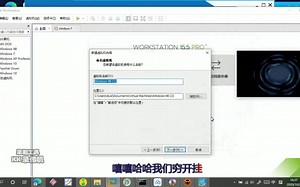 Windows98安装 病毒测试