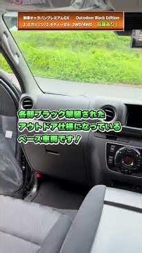 新車キャラバン プレミアムGX、在庫あります！全国納車可能！6/20までクリアランスセールで超お得！#キャラバン #全国納車 #新車