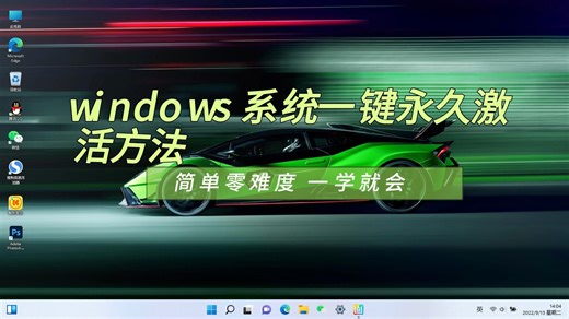 电脑出现“你的Windows许可证即将到期”弹窗如何处理与解决