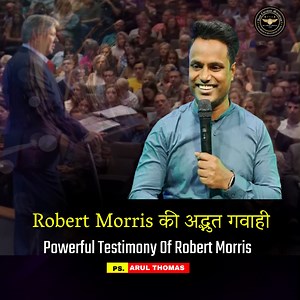 43K views · 4.6K reactions | Powerful Testimony Of Robert Morris -...