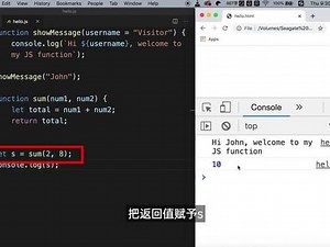 javascript 函数fun