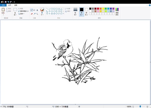 AutoPaint - 快速绘制黑白线条画!