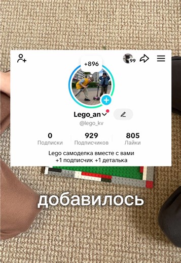 День 3 💪, ушло 1 час 48 минут!