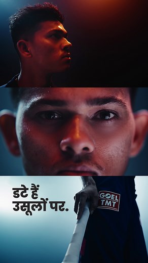 7.8M views · 48K reactions | Standing firm on principles. This isn’t just a statement. It’s a philosophy we believe in and we live by. And it also reflects on the team we ardently support and stand by - Rajasthan Royals. Every player in the team embodies this philosophy and we are proud to be associated with them. Datey hain usoolon par ..#goeltmt #rajasthanroyals #dateyhainusoolonpar #hallabol | Goel TMT | Facebook