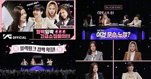Blink 們久等了！BLACKPINK 推出全新實境節目