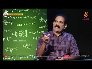 KITE VICTERS STD 10 Mathematics Class 02 (First Bell-ഫസ്റ്റ് ബെല്‍) (Revision)