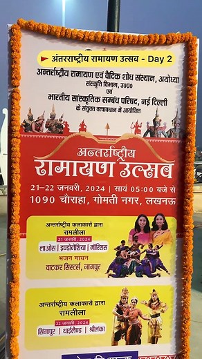 1K views · 171 reactions | Department of Culture, Uttar Pradesh on Reels | Facebook