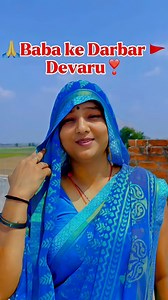 Devar ji ho Baba ke darshan kar di❣️🙏 | Naina Kumari