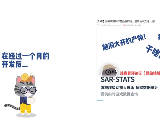 【SAR】历经一个月！SuperAnimals V2 正式上线