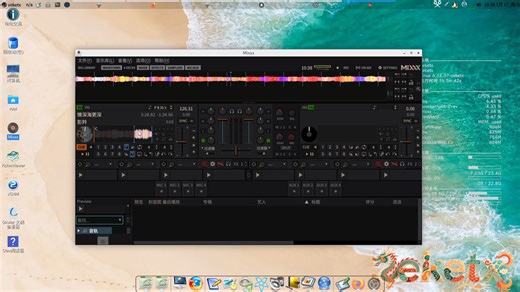 dj软件哪个最新音质最好听,推荐Mixxx提供了你想自己混音时所需要的一切功能