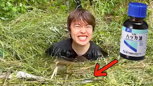 （MasuoTV素材）Masuo掉进了大量薄荷油的沼泽陷阱里！！【PDS】