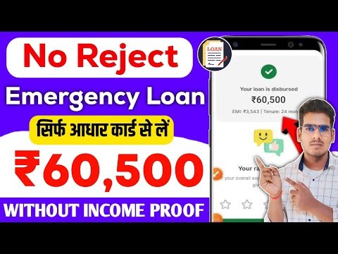 New Loan App for Low Cibil | How to Get Loan with Low Cibil Score | New Loan App Review 2026