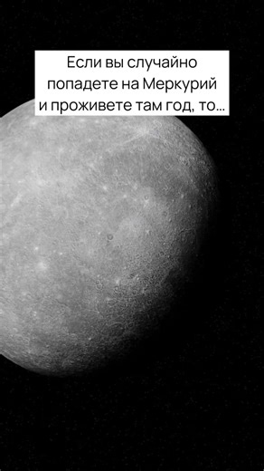 #космос #space #планета #foryou | Videos From Space