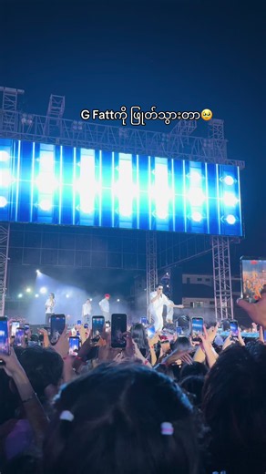 ငါ့ရည်းစားက ပိုမိုက်တယ်🎤🎶 #bunnyphyoe #saisai #concert | bunny phyoe new song
