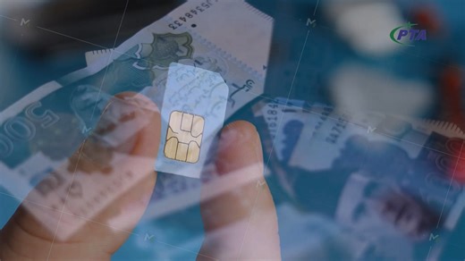 6.6K views · 382 reactions | اب یکم جنوری 2024 سے متعلقہ موبائل...